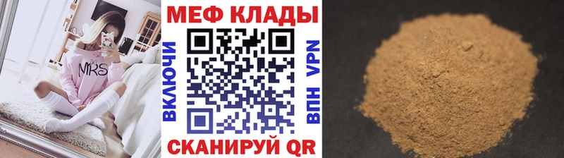 Названия наркотиков Киров Вейп ТГК APVP Мефедрон Конопля Гашиш