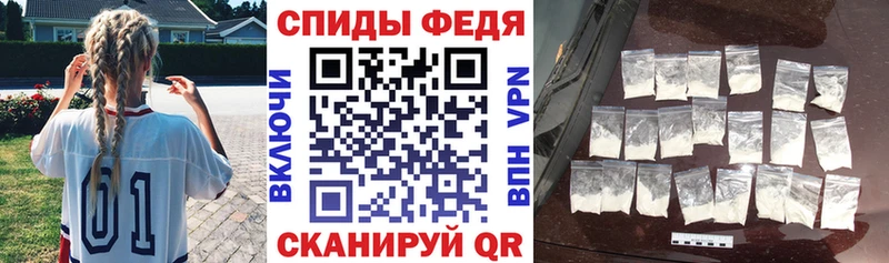 Амфетамин VHQ  Киров 