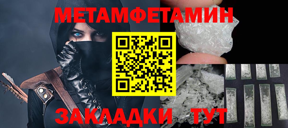 Amphetamine  АМФ Premium  Вход с VPN  Киров 