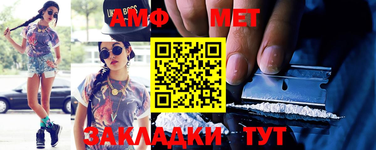 Киров  ГАШ  Марихуана  Alpha-PVP СК кристаллы  Вейп ТГК  Вход с VPN  Мефедрон   Экстази  COCAIN 