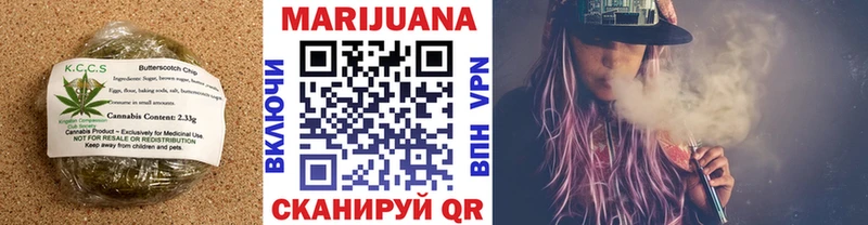 Canna-Cookies конопля  Киров 