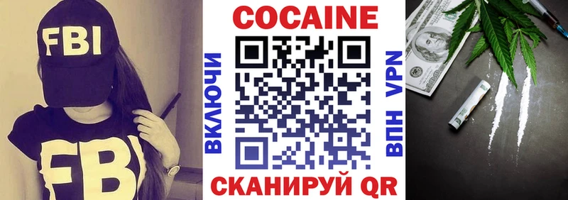 КОКАИН Перу хочу Киров