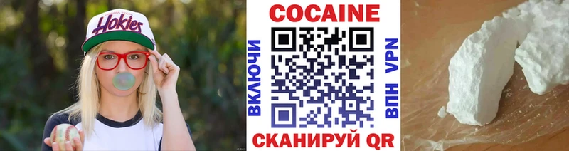 COCAIN Эквадор Киров