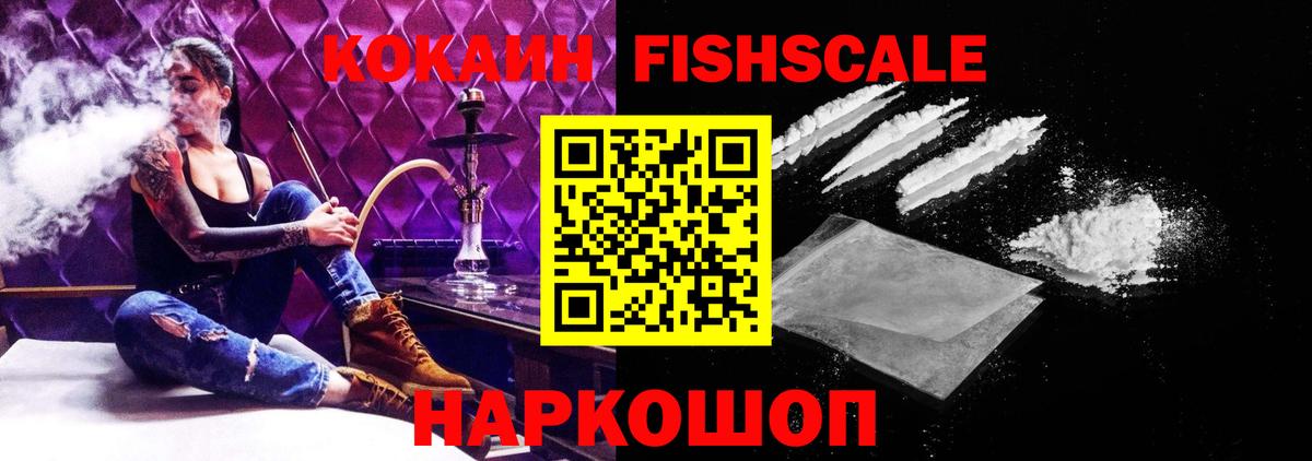 КОКАИН Эквадор  Вход с VPN  КОКАИН Боливия  Киров 