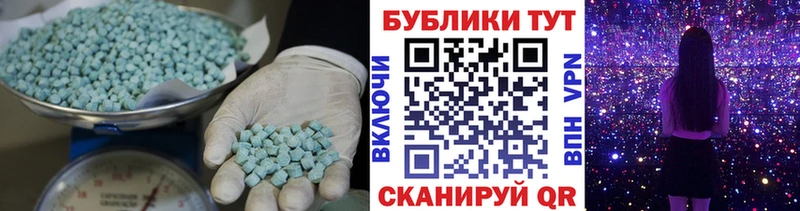 ЭКСТАЗИ louis Vuitton  блэк спрут как войти  Киров 