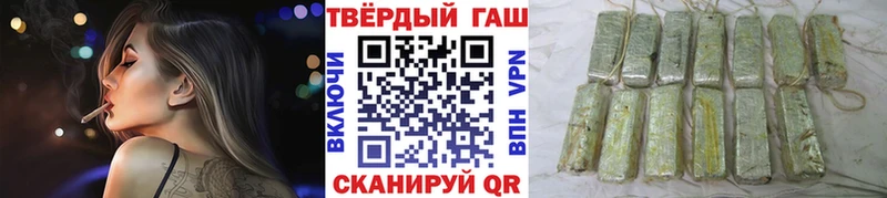 ГАШ Premium где купить наркоту Киров