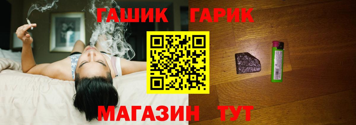 Гашиш индика сатива Киров