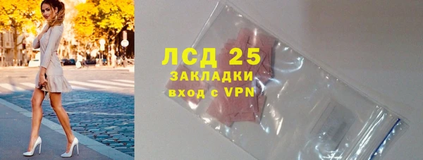 трава Навашино