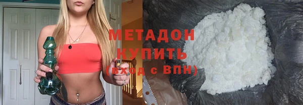 трава Навашино
