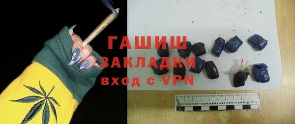 наркотики Михайловка