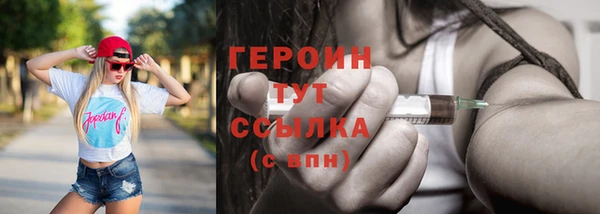 мяу мяу кристалл Новочеркасск