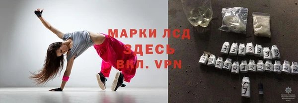 трава Навашино