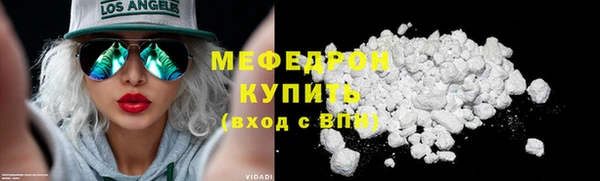 шишки Наволоки