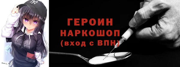 трава Навашино