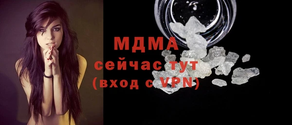 наркотики Михайловка