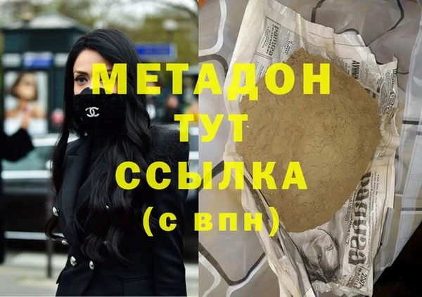 шишки Наволоки