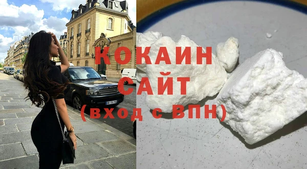 наркотики Михайловка