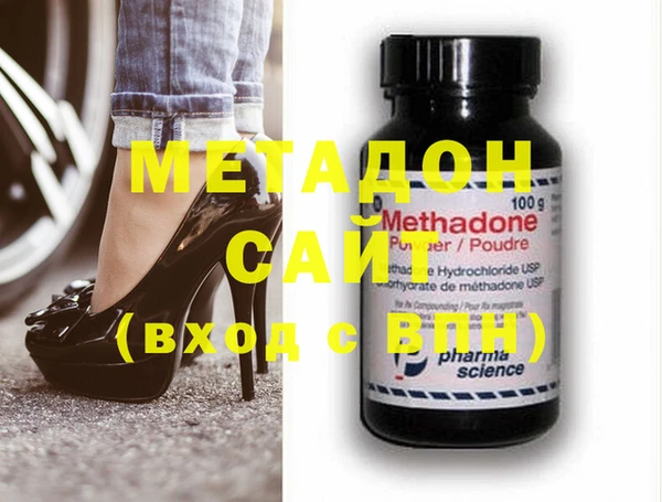 наркотики Михайловка