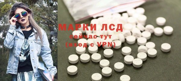 ALPHA PVP Уссурийск