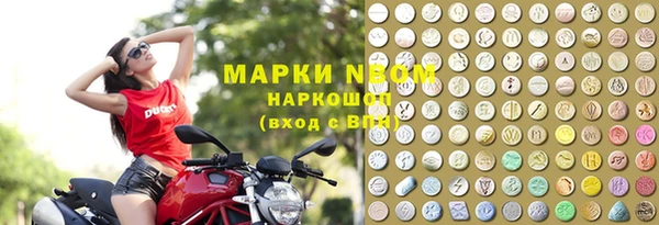 наркотики Михайловка