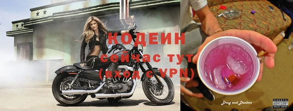 наркотики Михайловка