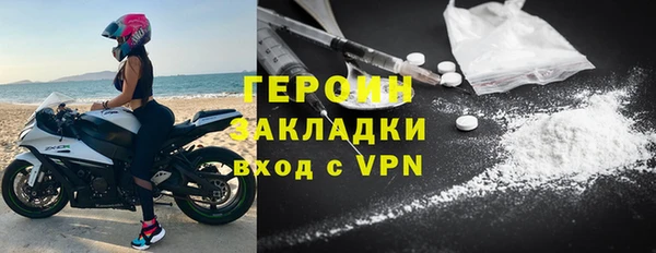 наркотики Михайловка