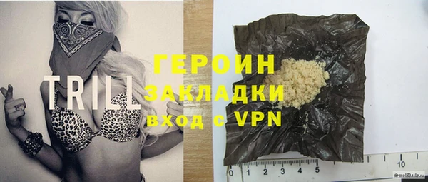 трава Навашино
