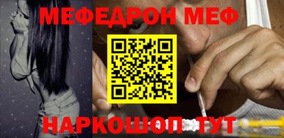 мескалин Гагарин