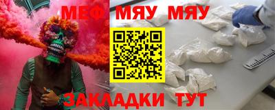 mix Гай