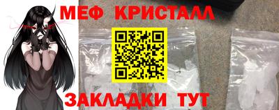 mix Гай