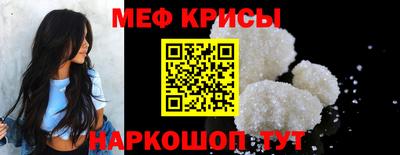 мескалин Гагарин