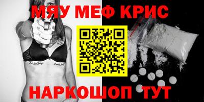 ALPHA-PVP Гатчина