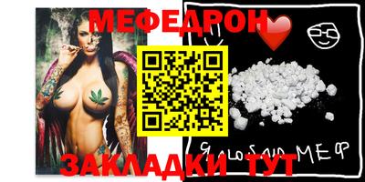 мескалин Гагарин