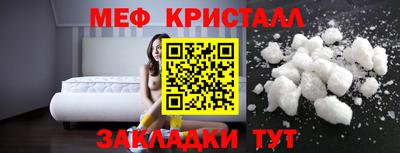мескалин Гагарин