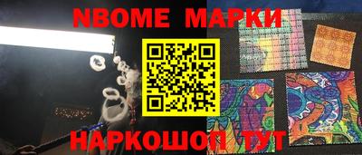 мескалин Гагарин