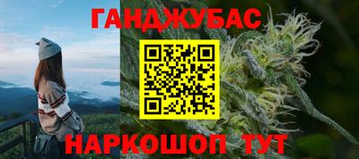 mix Гай