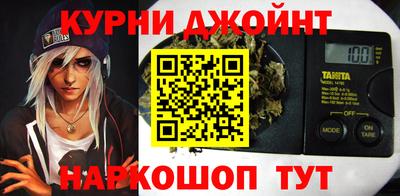 метамфетамин Краснокаменск