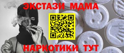 мескалин Гагарин
