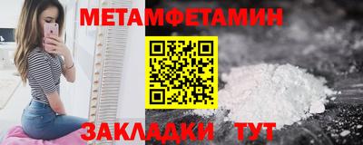 мескалин Гагарин