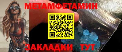 ALPHA-PVP Гатчина