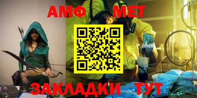 ALPHA-PVP Гатчина