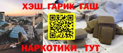 ALPHA-PVP Гатчина