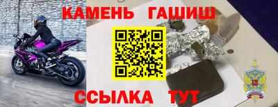 mix Гай