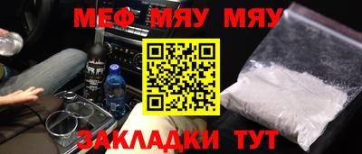 mix Гай