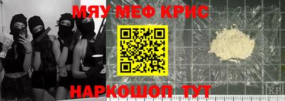 мескалин Гагарин
