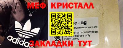 мескалин Гагарин