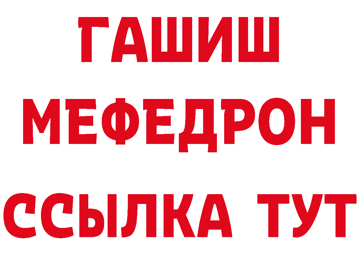 Альфа ПВП кристаллы маркетплейс площадка omg Киров