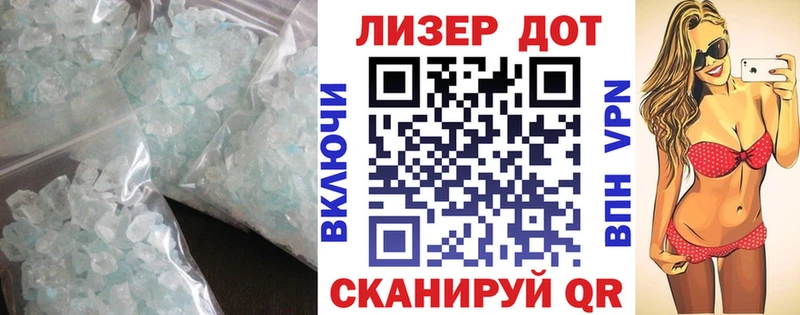 закладка  Киров  kraken рабочий сайт  LSD-25 экстази кислота 