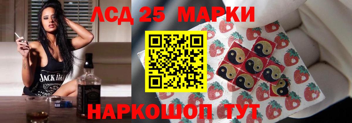 Каннабис Киров