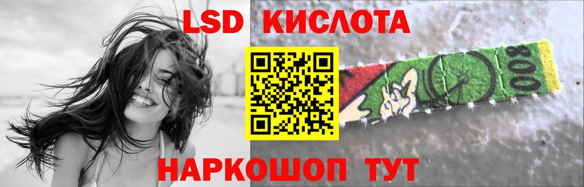 Лсд 25 экстази ecstasy Киров